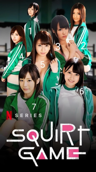 [18+] Squirt Games (2025) Japanese